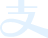 支付宝小程序开发