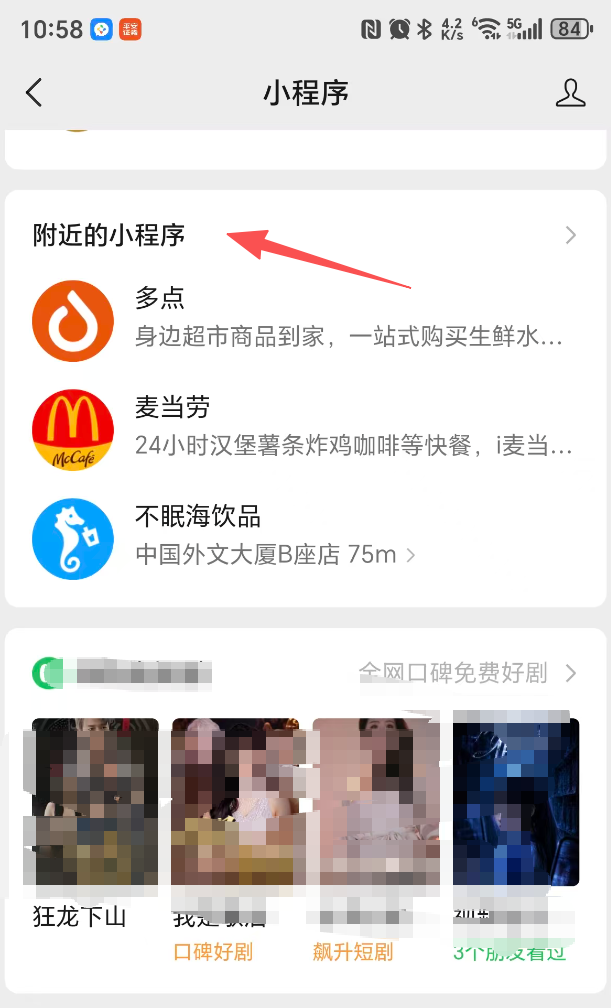 微信图片_2026-08-17_105857_231.png
